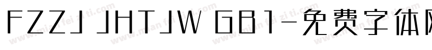 FZZJ JHTJW GB1字体转换